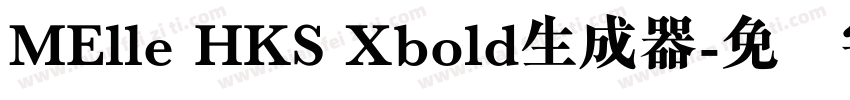 MElle HKS Xbold生成器字体转换